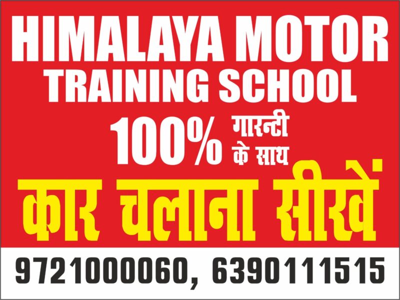 Himalaya Driving School