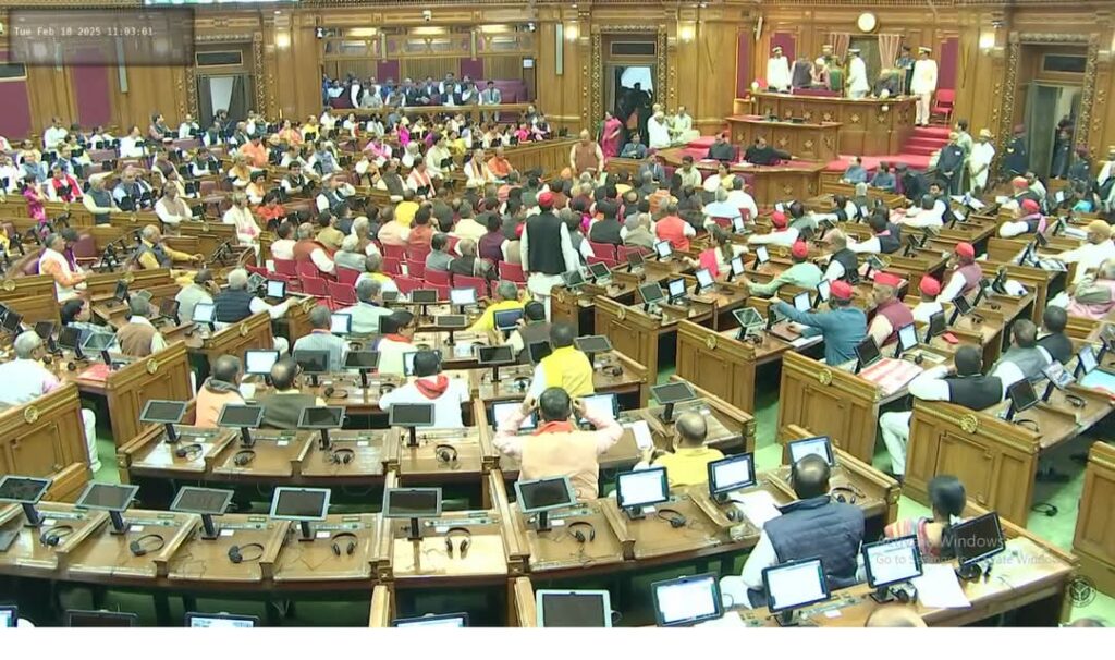 राज्यपाल ने उत्तर प्रदेश विधान मंडल के प्रथम सत्र को संबोधित किया