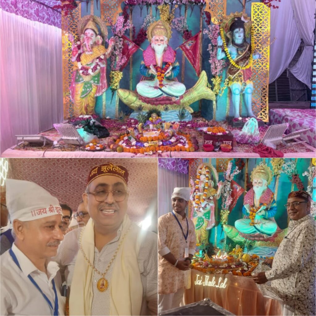 झूलेलाल जयंती धूमधाम से मनाई गई, चेटीचंड महोत्सव में उमड़ी श्रद्धालुओं की भीड़
