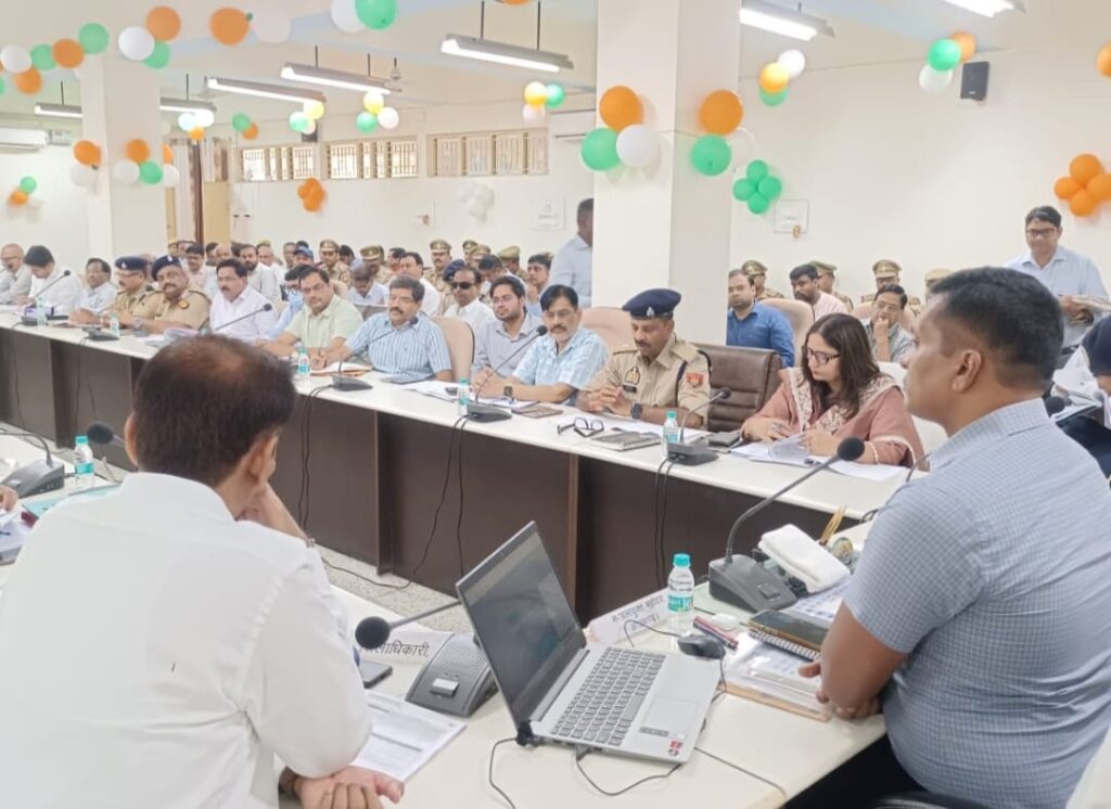 मंडलायुक्त की अध्यक्षता में कानून व्यवस्था एवं विकास कार्यों की समीक्षा बैठक