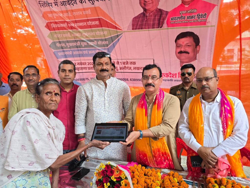 हर रविवार सेवा आपके द्वार’ कार्यक्रम में जुट रही भीड़