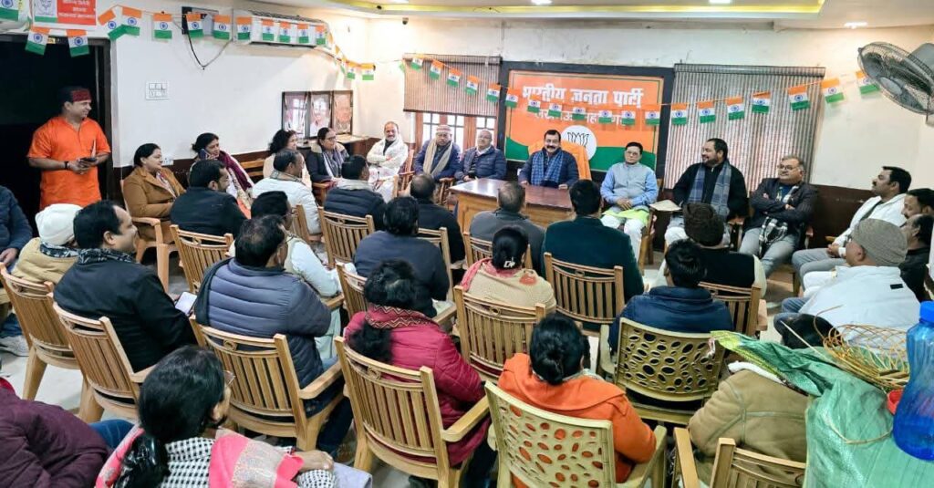 भाजपा लखनऊ महानगर की वर्षांत संगठनात्मक बैठक संपन्न, 2026 की कार्ययोजना पर हुआ गहन विमर्श
