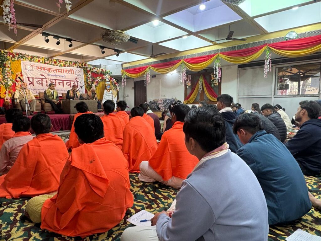 संस्कृत चेतना से राष्ट्रबोध तक: लखनऊ में नौ दिवसीय संयुक्त प्रबोधन वर्ग का भव्य शुभारंभ