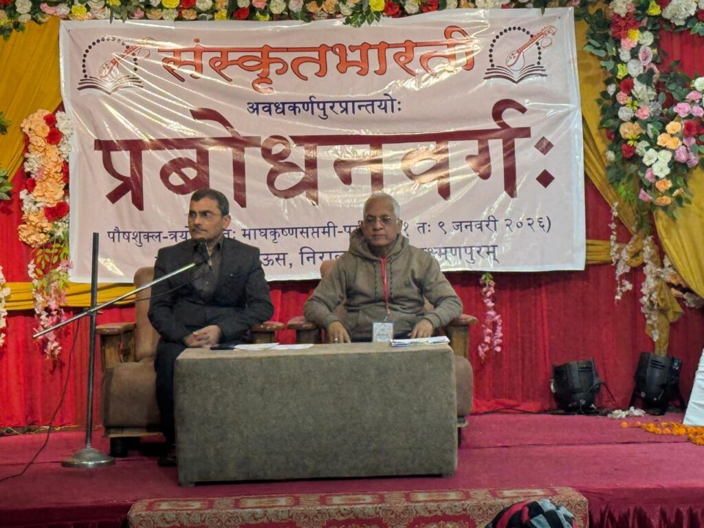 संस्कृतभारती प्रबोधन वर्ग : चतुर्थ दिवस का सत्र दीप प्रज्वलन के साथ विधिवत प्रारंभ