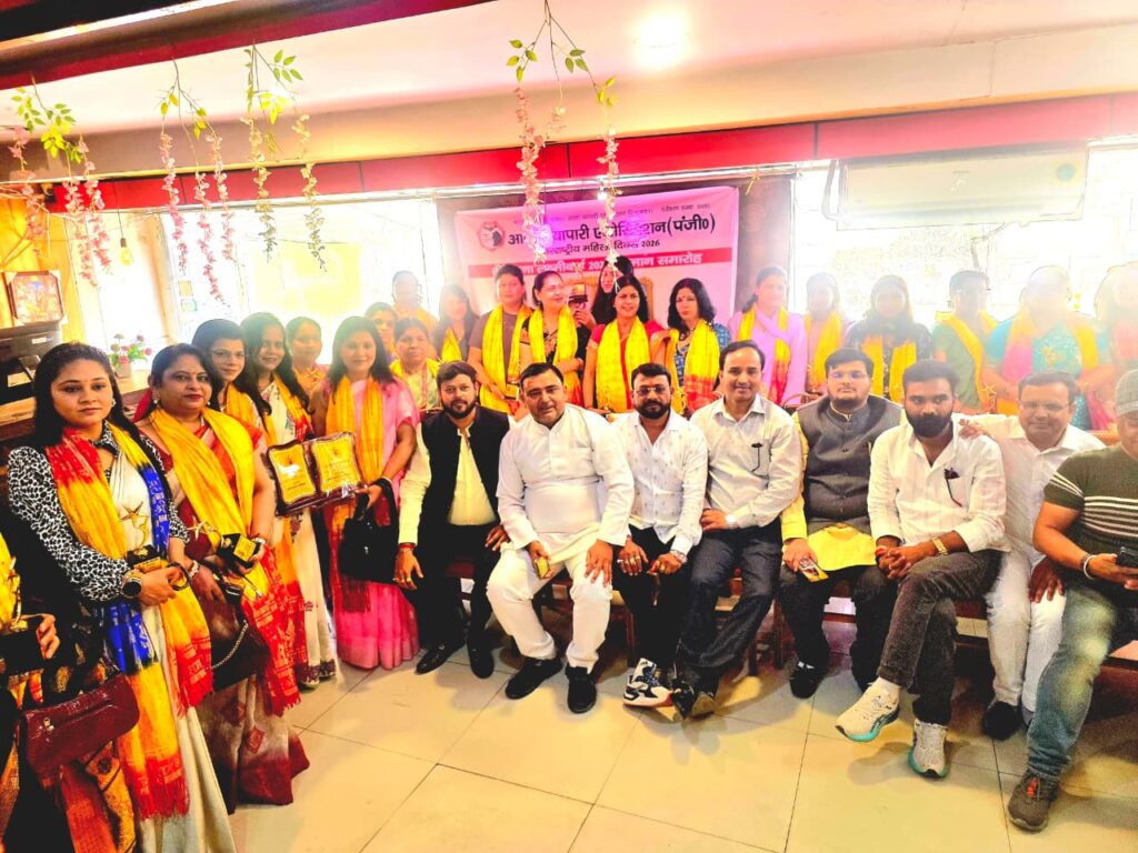 अंतर्राष्ट्रीय महिला दिवस पर नारी शक्ति का भव्य अभिनंदन : आदर्श व्यापारी एसोसिएशन ने 251 महिलाओं को ‘वीरांगना रानी लक्ष्मीबाई सम्मान-2026’ से किया अलंकृत