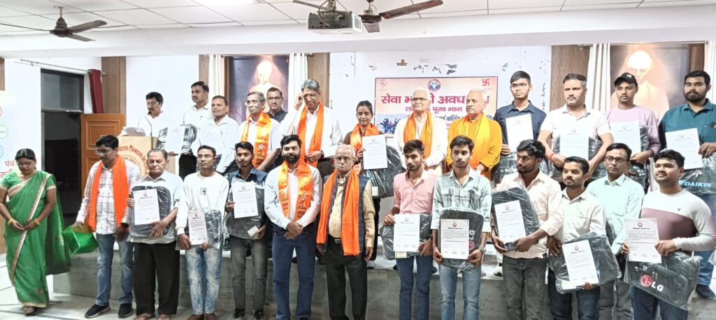 सेवा ही मानवता का परम धर्म: स्वान्त रंजन