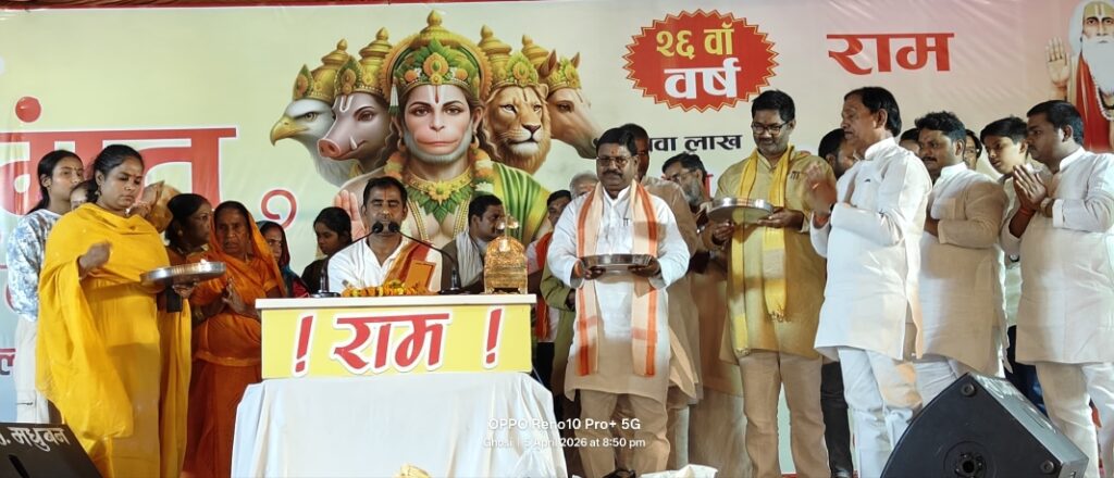 राम-जानकी विवाह प्रसंग से अनुप्राणित हुआ वातावरण, भक्ति में डूबे श्रद्धालु