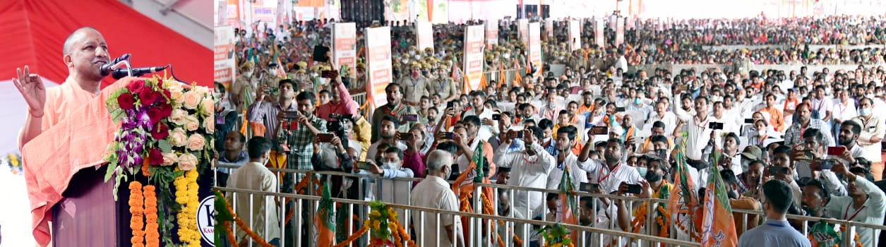 मुख्यमंत्री ने जनपद उन्नाव की 81.89 करोड़ का सौगात दिया,