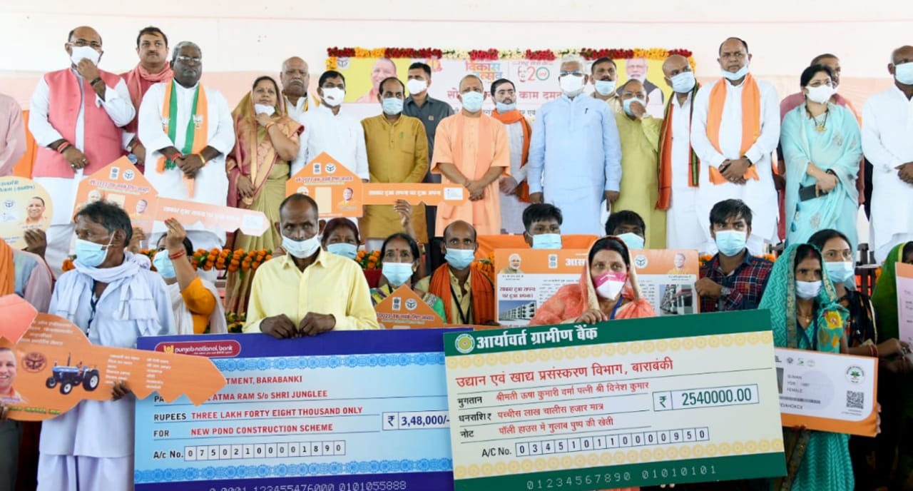 सी एम योगी ने बाराबंकी को 148 करोड़ का दिया सौगात