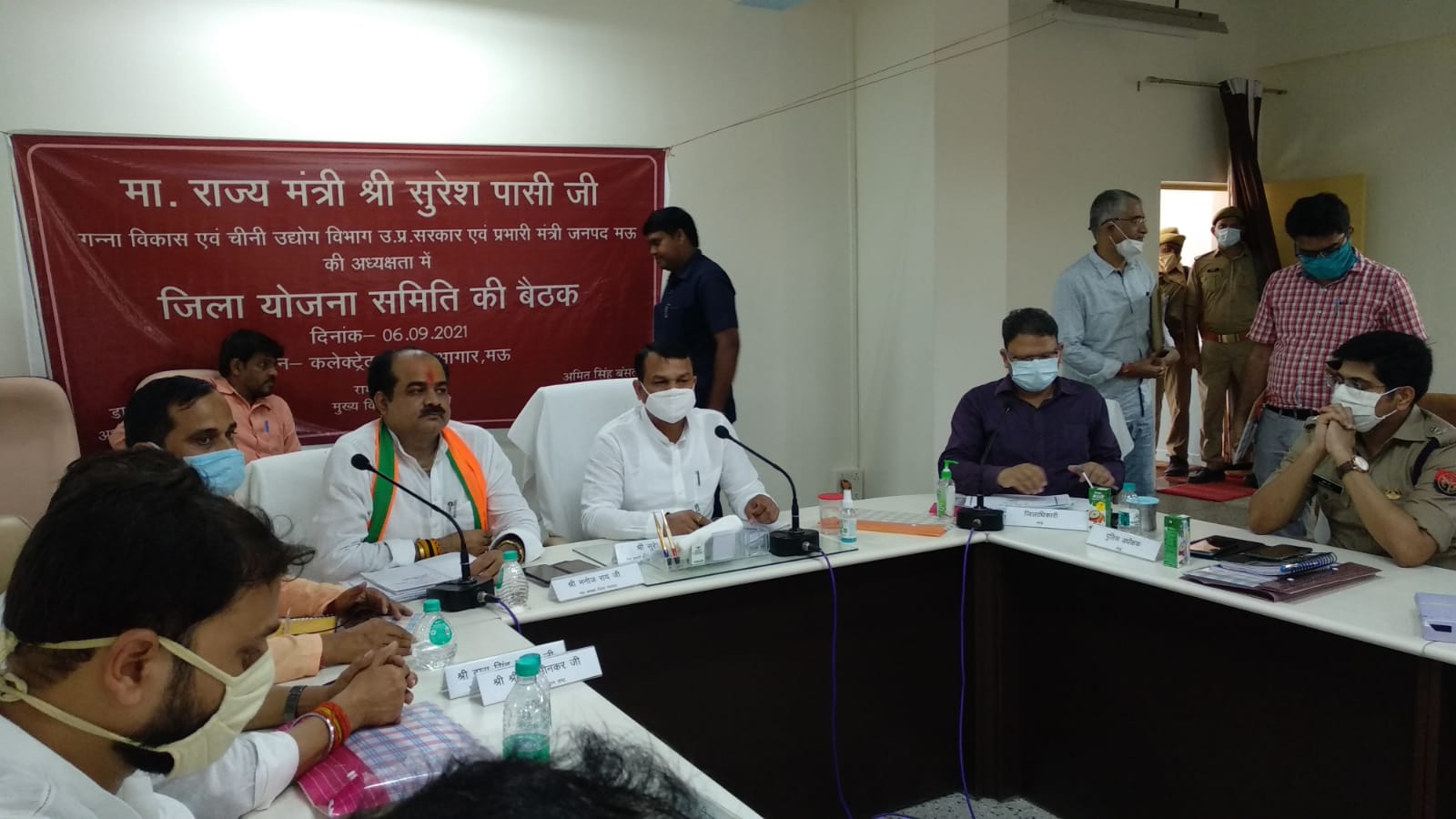 माननीय राज्यमंत्री गन्ना विकास एवं चीनी उद्योग विभाग उत्तर प्रदेश सरकार/प्रभारी मंत्री जनपद मऊ श्री सुरेश पासी जी की अध्यक्षता में कलेक्ट्रेट सभागार में बैठक संपन्न