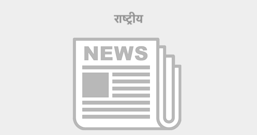 आज से 30 सितंबर तक मनेगा सड़क सुरक्षा सप्ताह