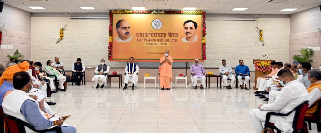 जनविश्वास हमारी पूंजी, फिर आएगी भाजपा: सीएम योगी