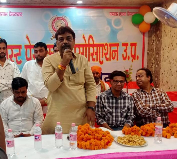 जर्नलिस्ट प्रेस क्लब कार्यालय का उद्घाटन