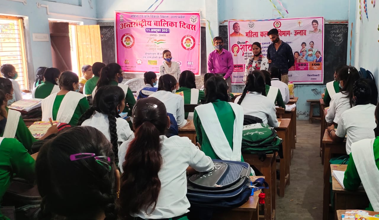 जनपद में किया गया अन्तर्राष्ट्रीय बालिका दिवस का आयोजन