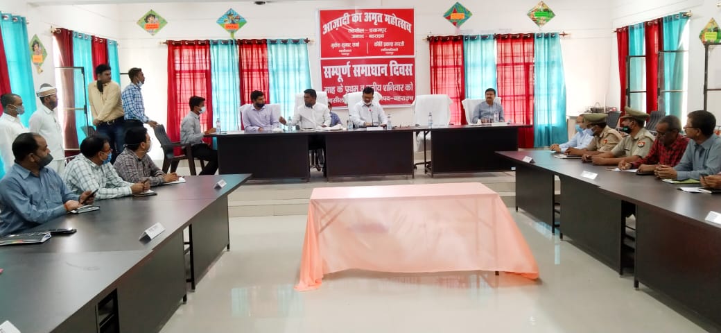 डीएम की अध्यक्षता में तहसील पयागपुर में सम्पन्न हुआ सम्पूर्ण समाधान दिवस