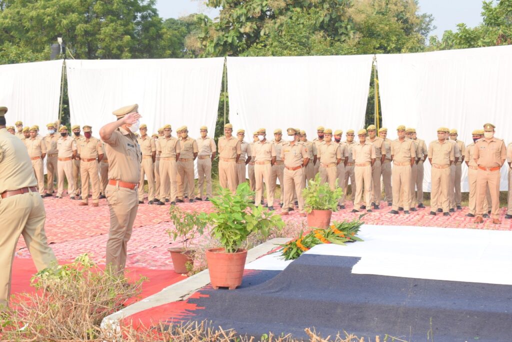 पुलिस स्मृति दिवस का किया गया आयोजन