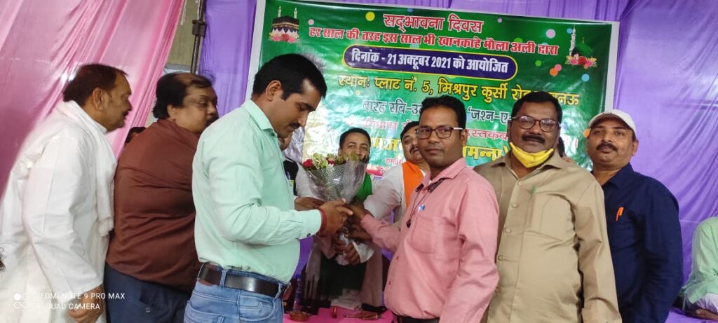 कुर्सी रोड स्थित मिस्रपुर डीपो पर बारह रबी उल अव्वल जश्न ए मौला का कार्यक्रम आयोजित किया गया