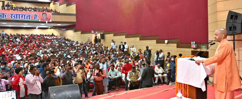 मुख्यमंत्री योगी आदित्यनाथ जी दिनांक 14 नवम्बर,  2021 को इन्दिरा गांधी प्रतिष्ठान,  लखनऊ में आयोजित ‘वैश्य-व्यापारी सम्मेलन’  के अवसर पर