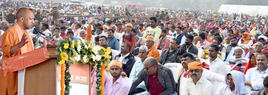 राज्य के अन्दर हर गांव में खेल का मैदान बनाया जाए:सीएम योगी