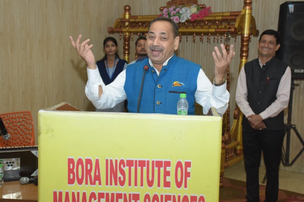 बोरा इन्स्टीट्यूट में आयोजित हुआ सत्रारम्भ समारोह
