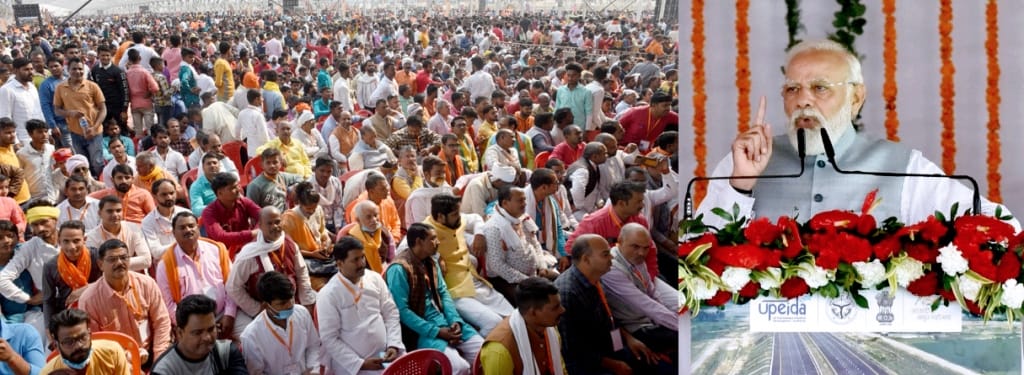 भारत के प्रधानमंत्री श्री नरेन्द्र मोदी जी ने आज जनपद सुलतानपुर के अरवल कीरी करवत में पूर्वांचल एक्सप्रेस-वे का लोकार्पण