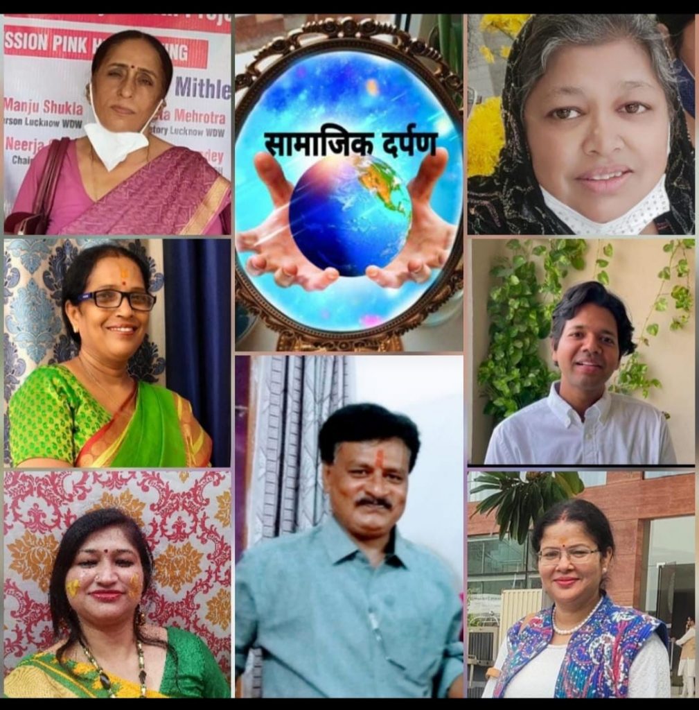 रानी लक्ष्मी बाई के जन्मदिन की पूर्व संध्या पर सामाजिक दर्पण द सोशल मिरर फेसबुक लाइव पेज के द्वारा संगोष्ठी -