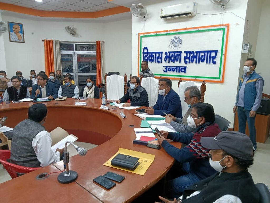 जिलाधिकारी की अध्यक्षता में हुुआ कल आयोजित होने वाली उ0प्र0 शिक्षक पात्रता परीक्षा 2021 के सम्बन्ध में बैठक का आयोजन