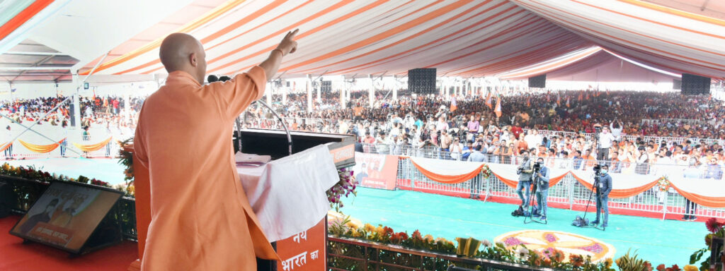 गृह मंत्री अमित शाह, ने जनपद आजमगढ़ में राज्य विश्वविद्यालय का शिलान्यास किया: