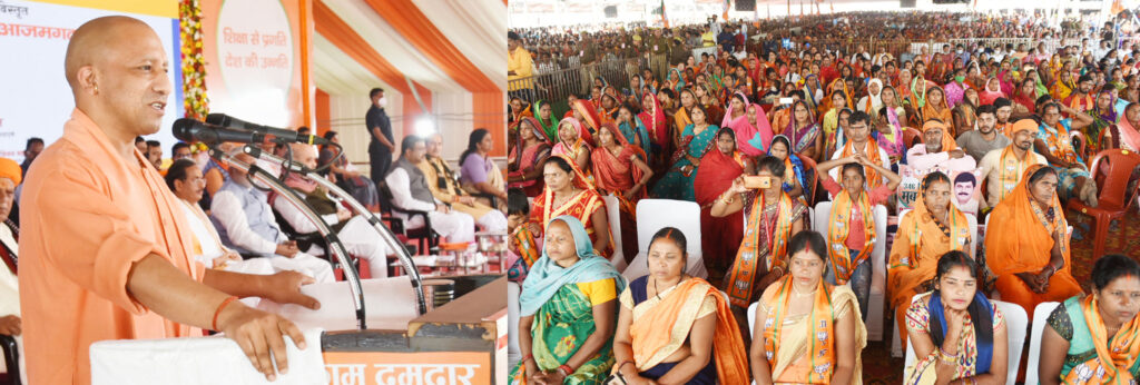 गृह मंत्री अमित शाह ने जनपद आजमगढ़ में आजमगढ़ राज्य विश्वविद्यालय का शिलान्यास किया