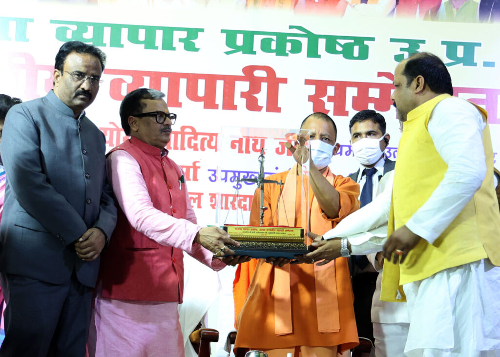 उत्तर प्रदेश के मुख्यमंत्री योगी आदित्यनाथ जी 05 दिसम्बर, 2021, लखनऊ में भारतीय जनता पार्टी व्यापार प्रकोष्ठ, उ0प्र0 द्वारा आयोजित ‘मण्डलीय व्यापारी सम्मेलन’ के अवसर पर