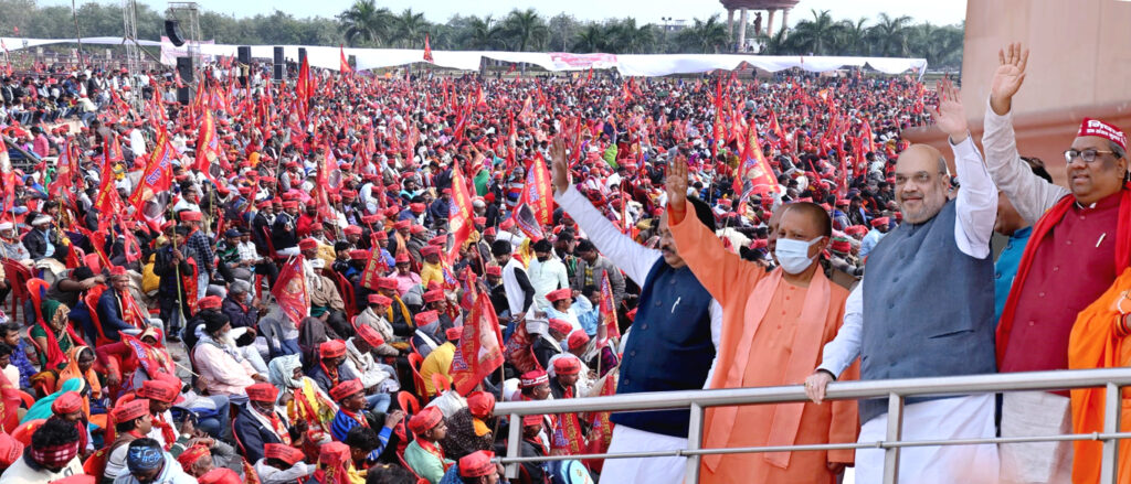 केन्द्रीय गृह एवं सहकारिता मंत्री श्री अमित शाह जी एवं मुख्यमंत्री योगी आदित्यनाथ जी 17 दिसम्बर, 2021 को लखनऊ में भारतीय जनता पार्टी एवं निर्बल इंडियन शोषित हमारा आम दल द्वारा आयोजित विशाल महा रैली को संबोधित करते हुए।