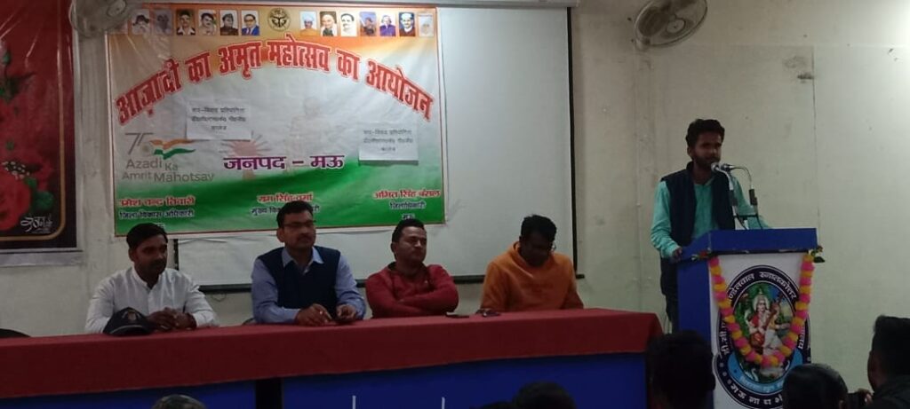 75 वीं आजादी का अमृत महोत्सव कार्यक्रम अन्तर्गत भाषण एवं वाद - विवाद प्रतियोगिता का किया गया सफल आयोजन