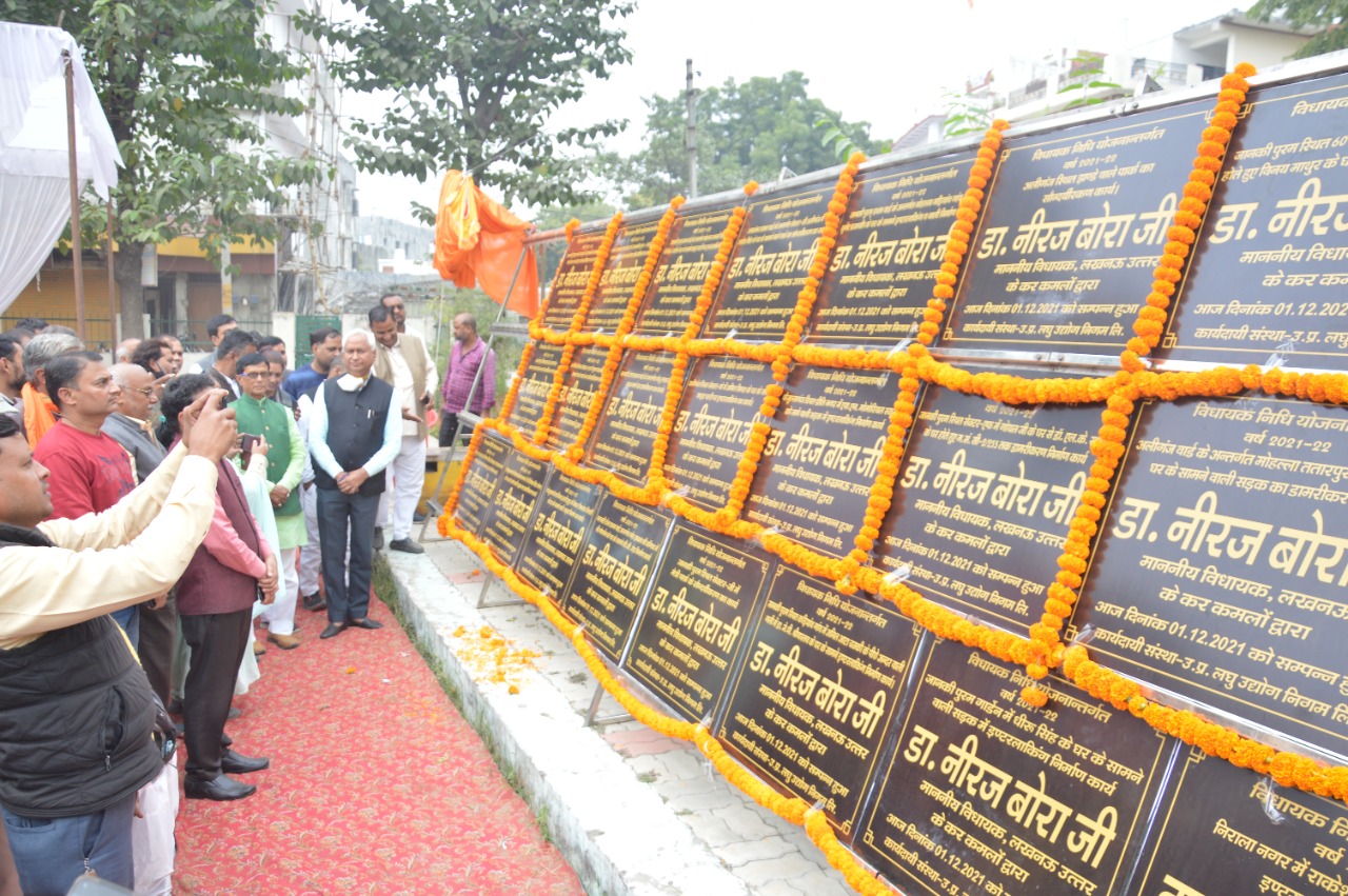 भाजपा विधायक डॉ. बोरा ने किया विकास कार्यों का शिलान्यास