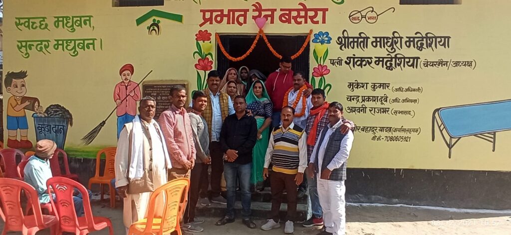 प्राथमिक स्वास्थ्य केंद्र के प्रांगण में प्रभात रैन बसेरा का किया गया उद्घाटन