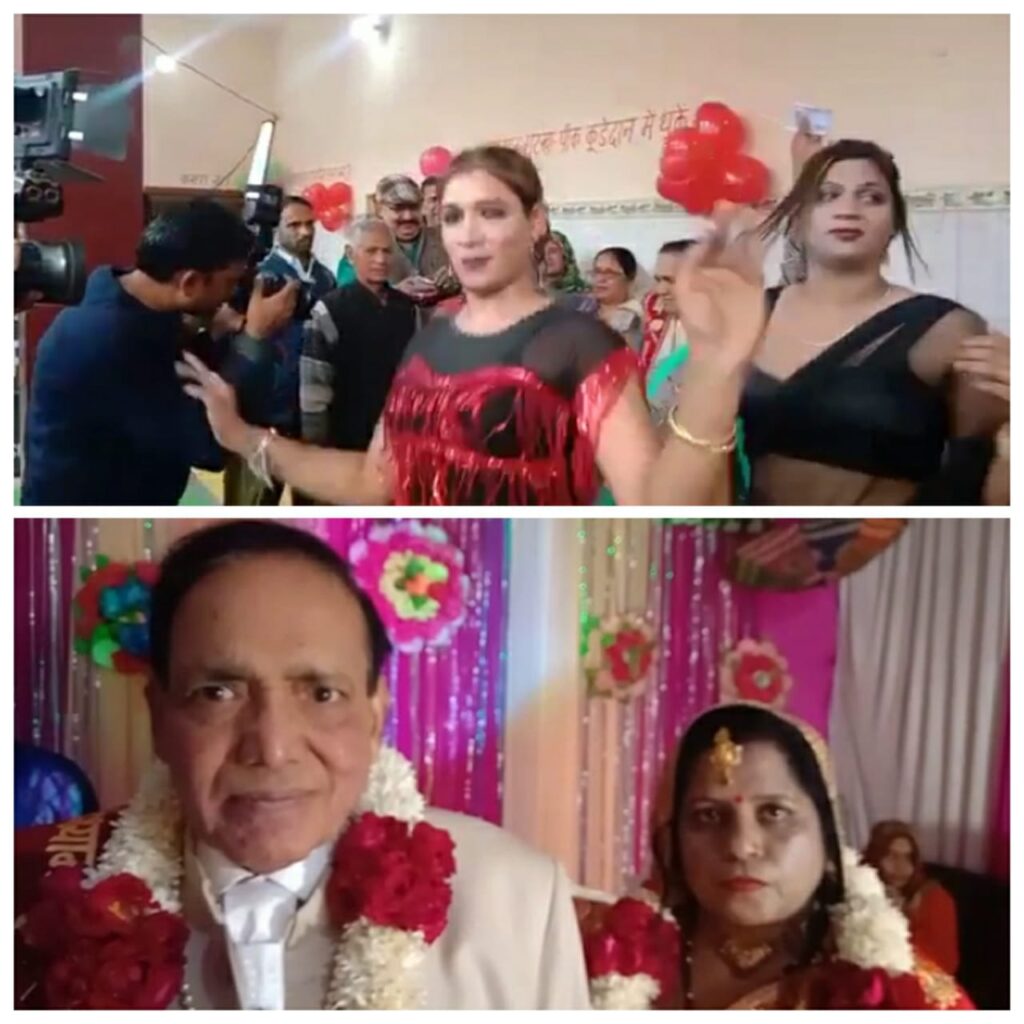 74 का दूल्हा, 42 की दुल्हन