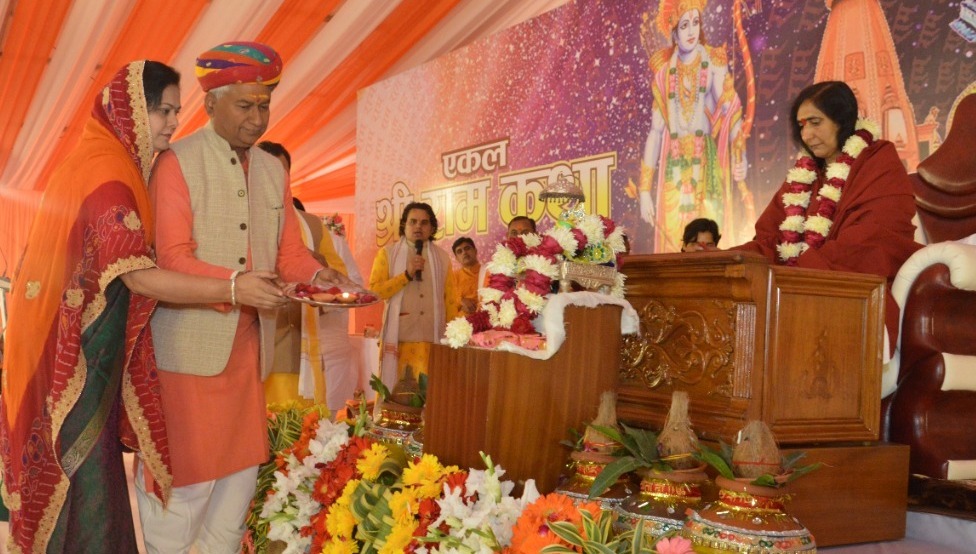 आंखों से पता चलती है चित्त की दशा: ऋतम्भरा