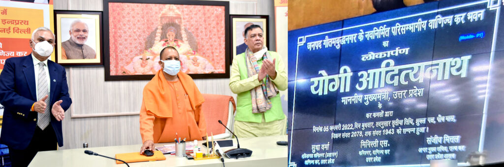 उ0प्र0 राज्य अतिथि गृह ‘इन्द्रप्रस्थ’ में उ0प्र0 की झलक दिखनी चाहिए: मुख्यमंत्री