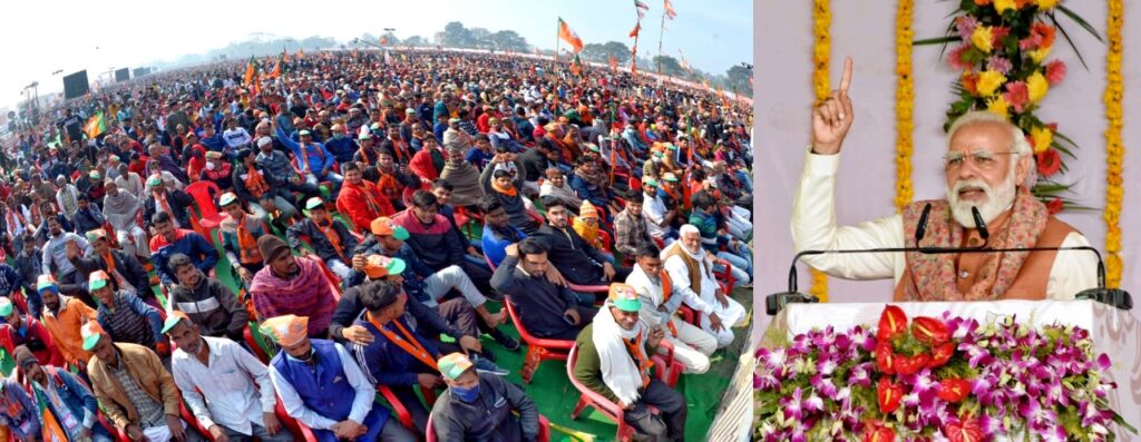 पीएम मोदी का विपक्ष पर प्रहार