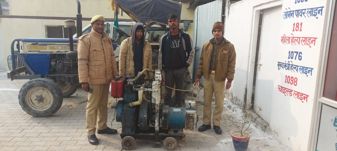 02 अभियुक्त गिरफ्तार, कब्जे से चोरी का जनरेटर बरामद