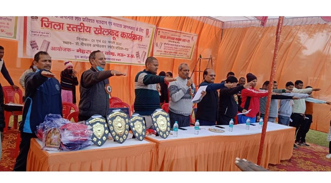 उपायुक्त मनरेगा उपेन्द्र कुमार पाठक नें विजेता प्रतिभागियों को दिलायी शपथ व मतदान करने के लिए किया जागरूक