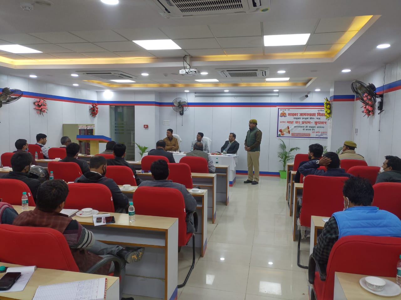 यू बी आई जोनल कार्यालय में किया गया साइबर अपराध जागरूकता कार्यकम का आयोजन