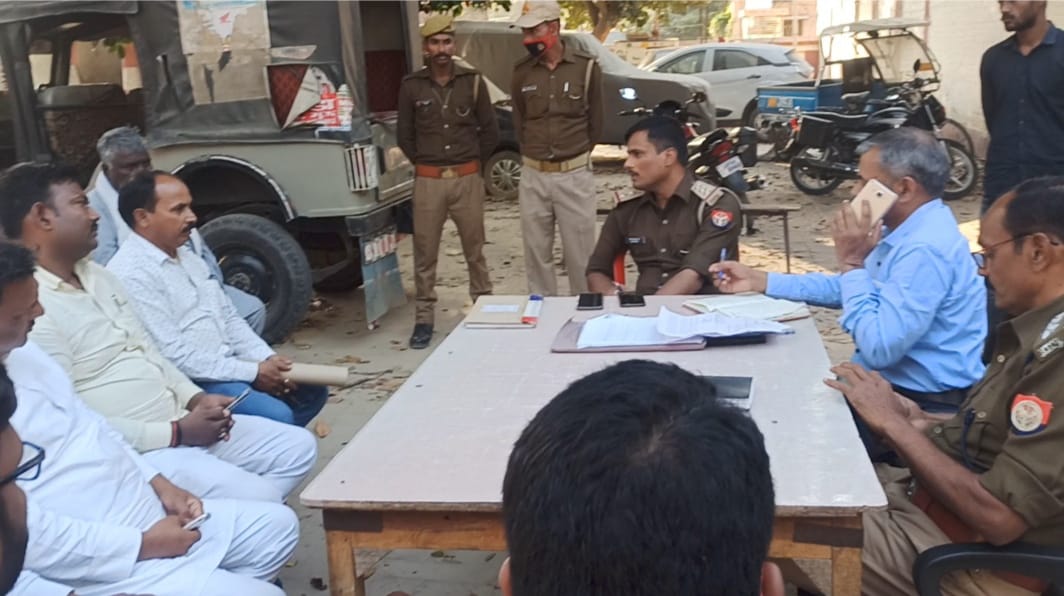 होली पर्व को लेकर हुई शांति समिति की बैठक