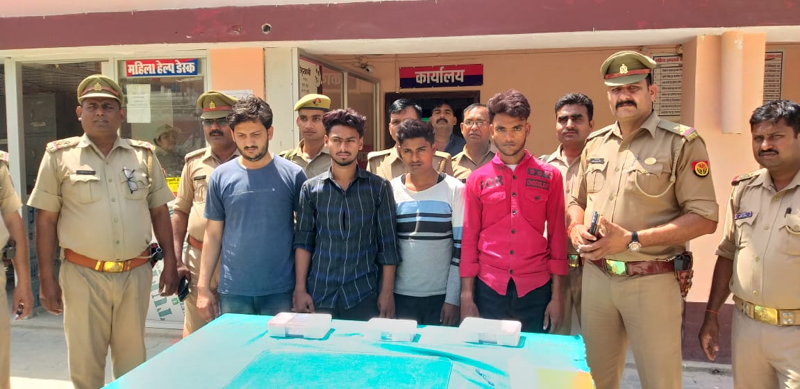 4 अर्न्तजनपदीय शातिर लुटेरे गिरफ्तार, कब्जे से लूट/छिनैती के 06 मोबाईलफोन व घटना में प्रयुक्त मोटरसाइकिल बरामद