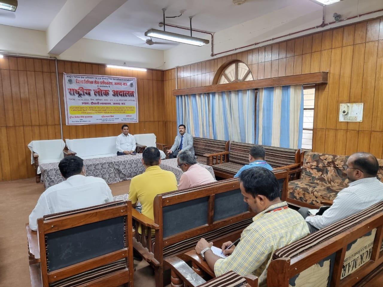 14 मई को आयोजित राष्ट्रीय लोक अदालत को सफल बनाने के लिए की गई बैठक, अहम मुद्दों पर हुई चर्चा