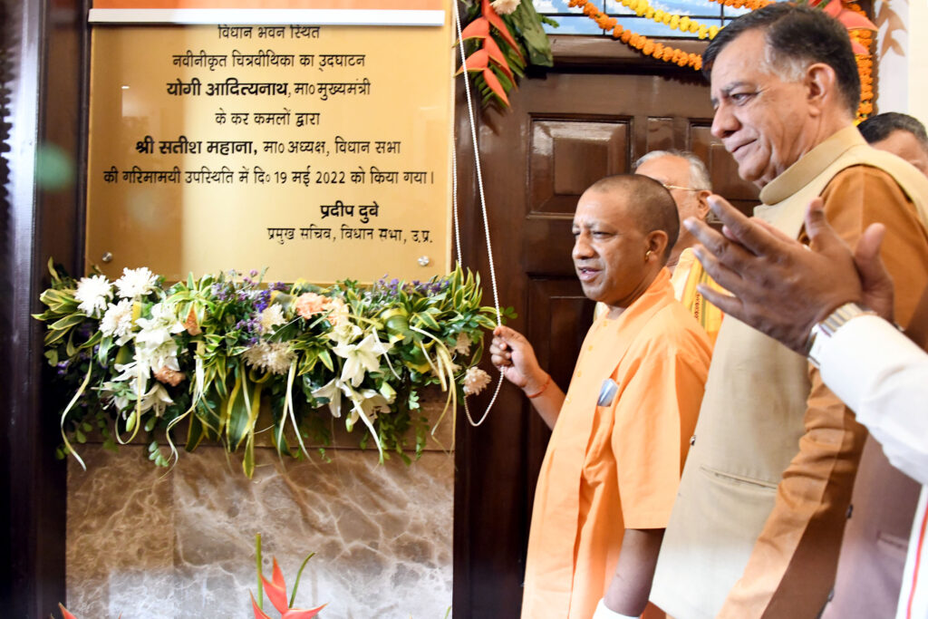 मुख्यमंत्री ने विधान सभा स्थित नवीनीकृतचित्रवीथिका एवं नेवा सेवा केन्द्र का उद्घाटन किया