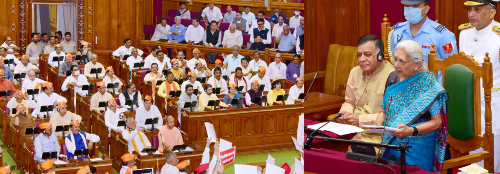 राज्यपाल ने विधान मण्डल के दोनों सदनों के समवेत अधिवेशन को सम्बोधित किया