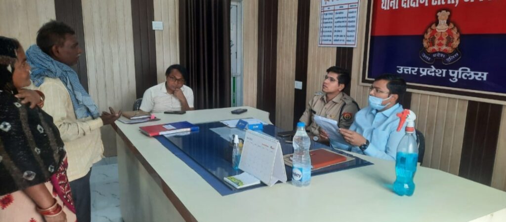 थाना समाधान दिवस पर दक्षिण टोला थाने में जिलाधिकारी ने की जन सुनवाई &nbsp;