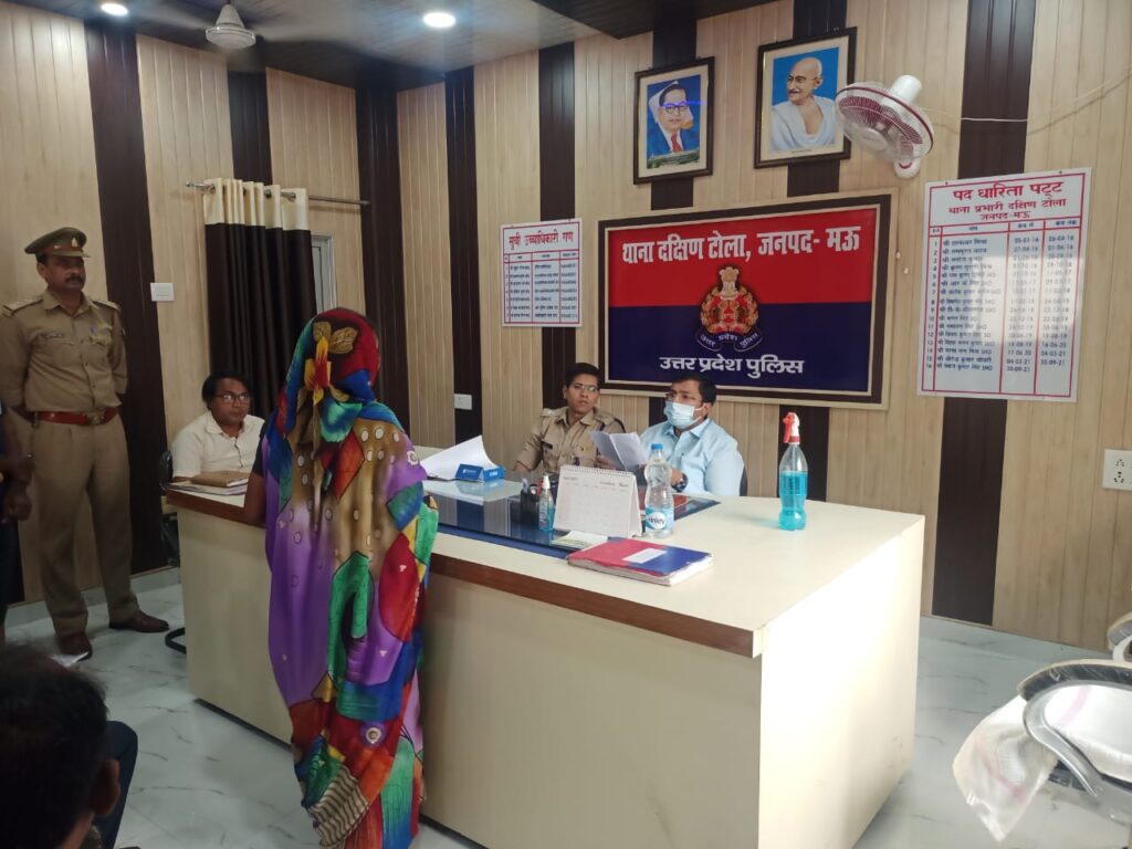 जनपद मऊ के समस्त थानों पर समाधान दिवस/थाना दिवस का किया गया आयोजन