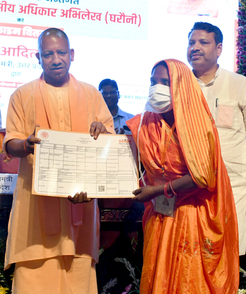 घरौनी वितरण का यह कार्यक्रम भारत के लोकतंत्र के इतिहास का बहुत ही महत्वपूर्ण पड़ाव: मुख्यमंत्री