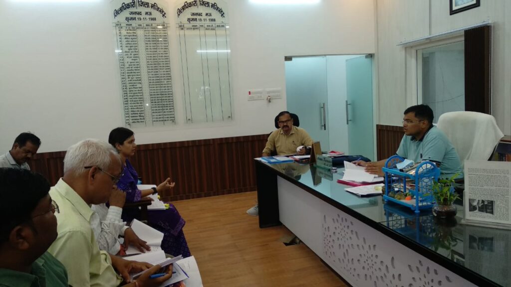 जिलाधिकारी की अध्यक्षता में प्रधान मंत्री मत्स्य संपदा योजना के जनपद स्तरीय समिति की बैठक संपन्न